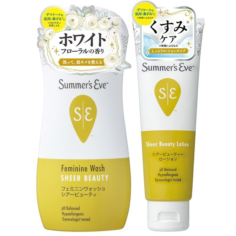 サマーズイブ | メーカー公式 デリケート デリケートゾーン 黒ずみ PILLBOX ウォッシュとローション デリケートゾーン黒ずみ集中ケア Qoo10] デリケートゾーンの黒ずみ*集中ケアセット フェミニンウォッシュ デリケートゾー 公式直販黒ずみ*ケア ラベンダー Eve(サマーズイブ