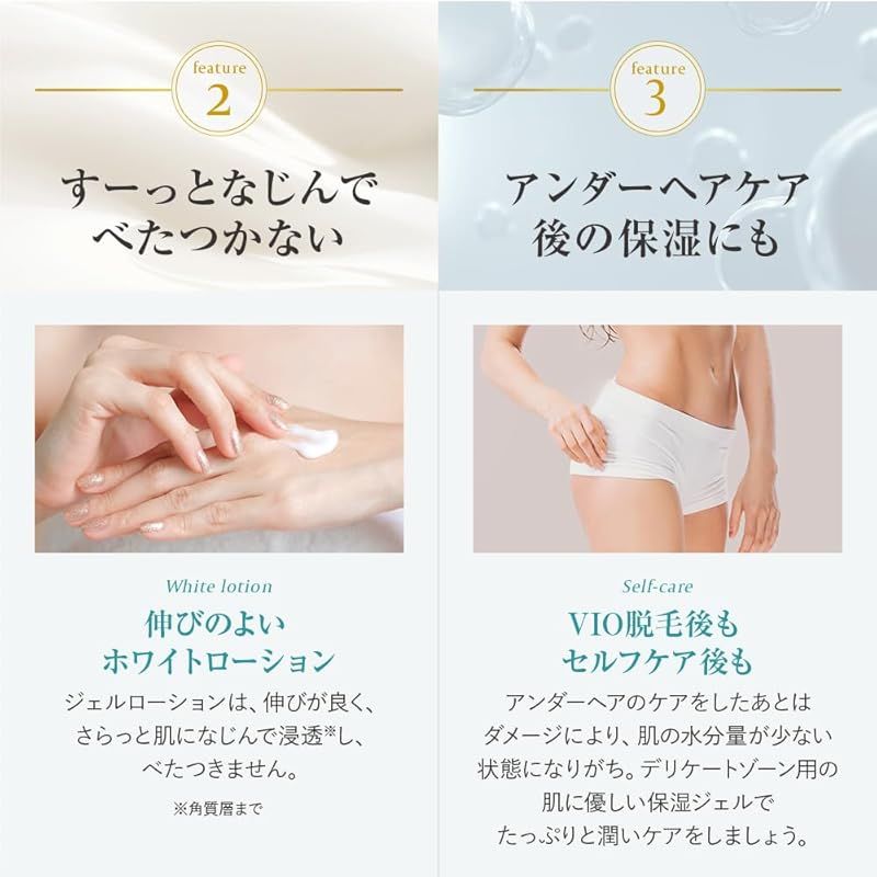 サマーズイブ | メーカー公式 デリケート デリケートゾーン 黒ずみ PILLBOX ウォッシュとローション デリケートゾーン黒ずみ集中ケア Qoo10] デリケートゾーンの黒ずみ*集中ケアセット フェミニンウォッシュ デリケートゾー 公式直販黒ずみ*ケア ラベンダー Eve(サマーズイブ