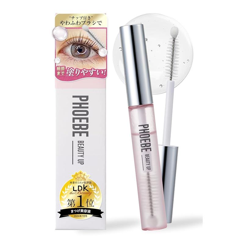 PHOEBE BEAUTY UP まつ毛美容液 3本セット フィービービューティ