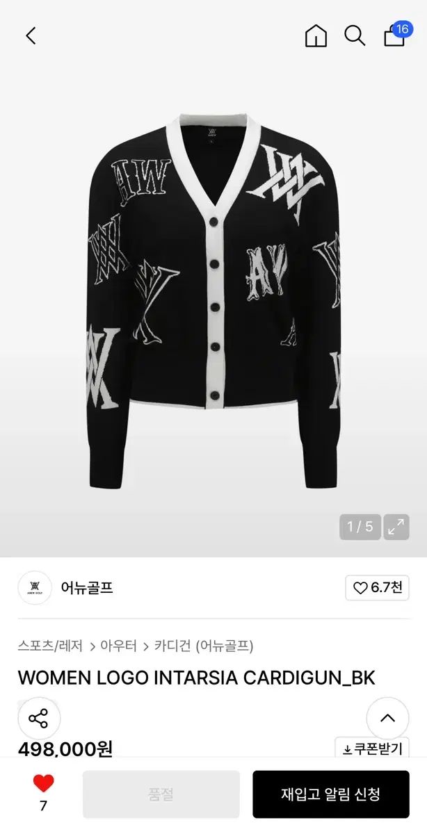 A GOLF アニューゴルフ ロゴ カーディガン ブラック