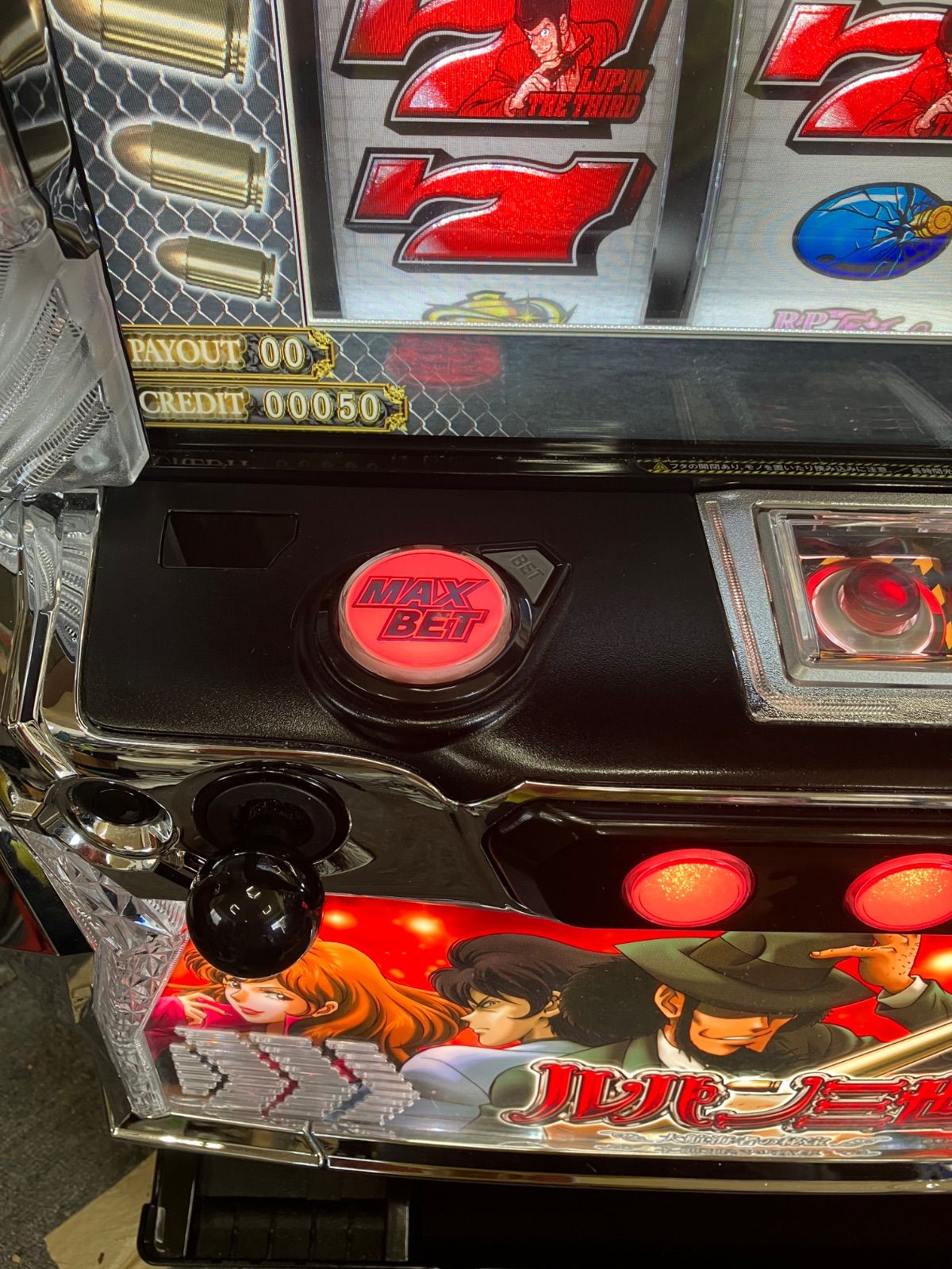 スマスロ実機【 パチスロ L ルパン三世 大航海者の秘宝 】 簡易