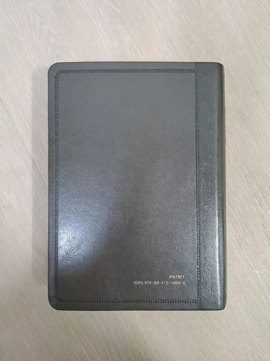 大韓聖書公会 大きな文字 新訳 聖書 本 バイブル キリスト教 教会 プレゼント