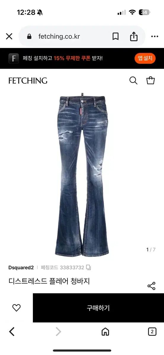 ミディアムウェスト フ デニム 40