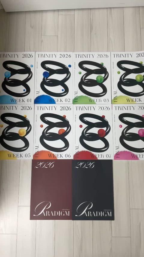 2026時代人材はとこ 韓国語 10巻 教材 セット の本