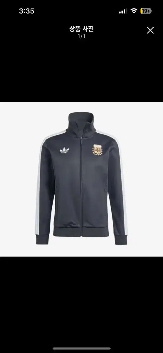 アルゼンチン代表 セットアップ ジャージ上下 サイズL adidas