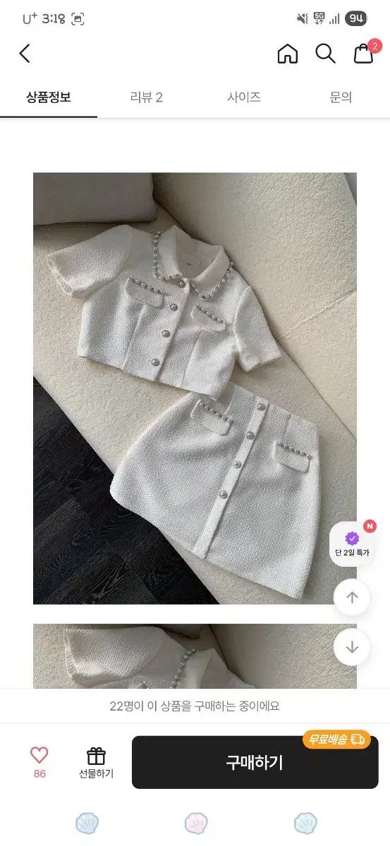 ジュエリー ツイード