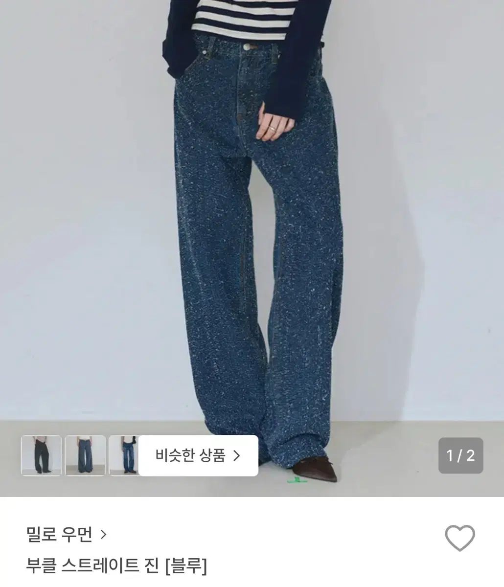 MILLO ウィメンズ ブークレ ストレート ジーン M