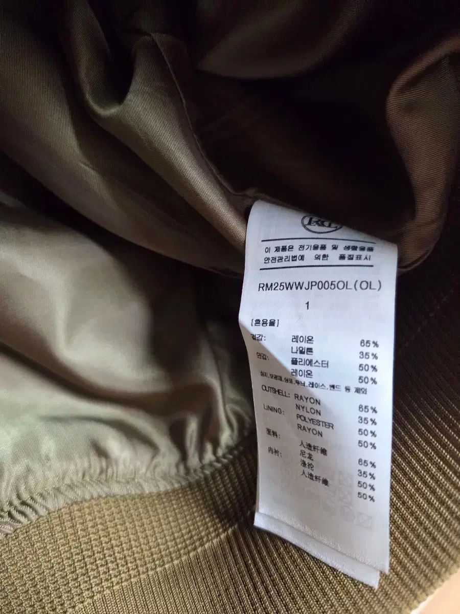 1 レクト 25 fw ヴィンテージ プレ クリーズ アウター オリーブ
