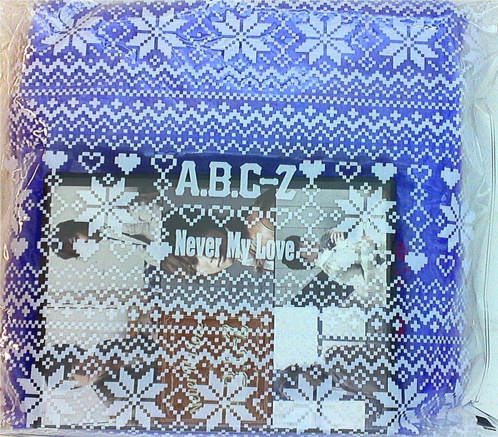 A.B.C-Z A.B.C-Z SHOP限定盤 河合郁人 Never My Love - メルカリ
