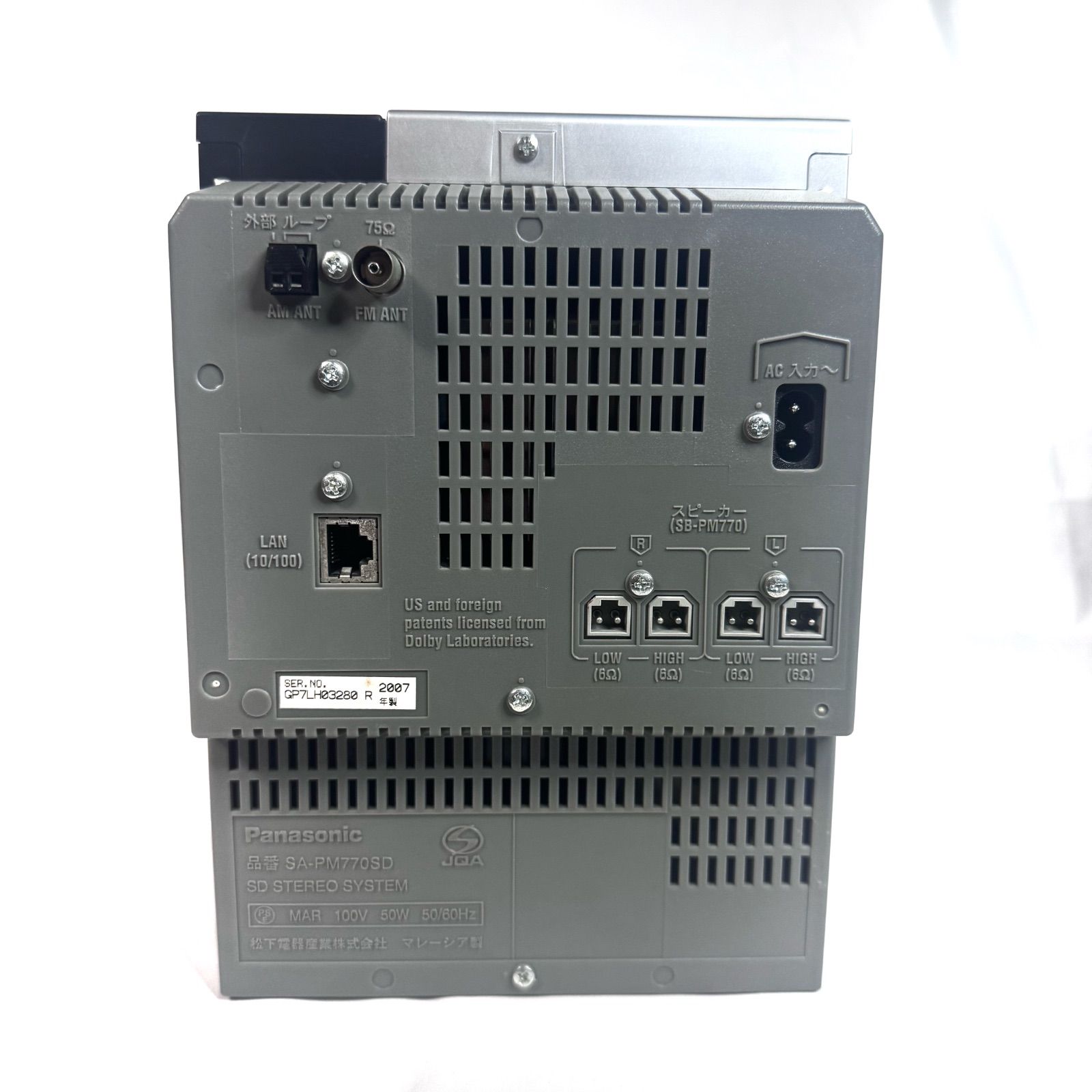 Panasonic パナソニック SDステレオシステム SC-PM770SD SA-PM770SD SB