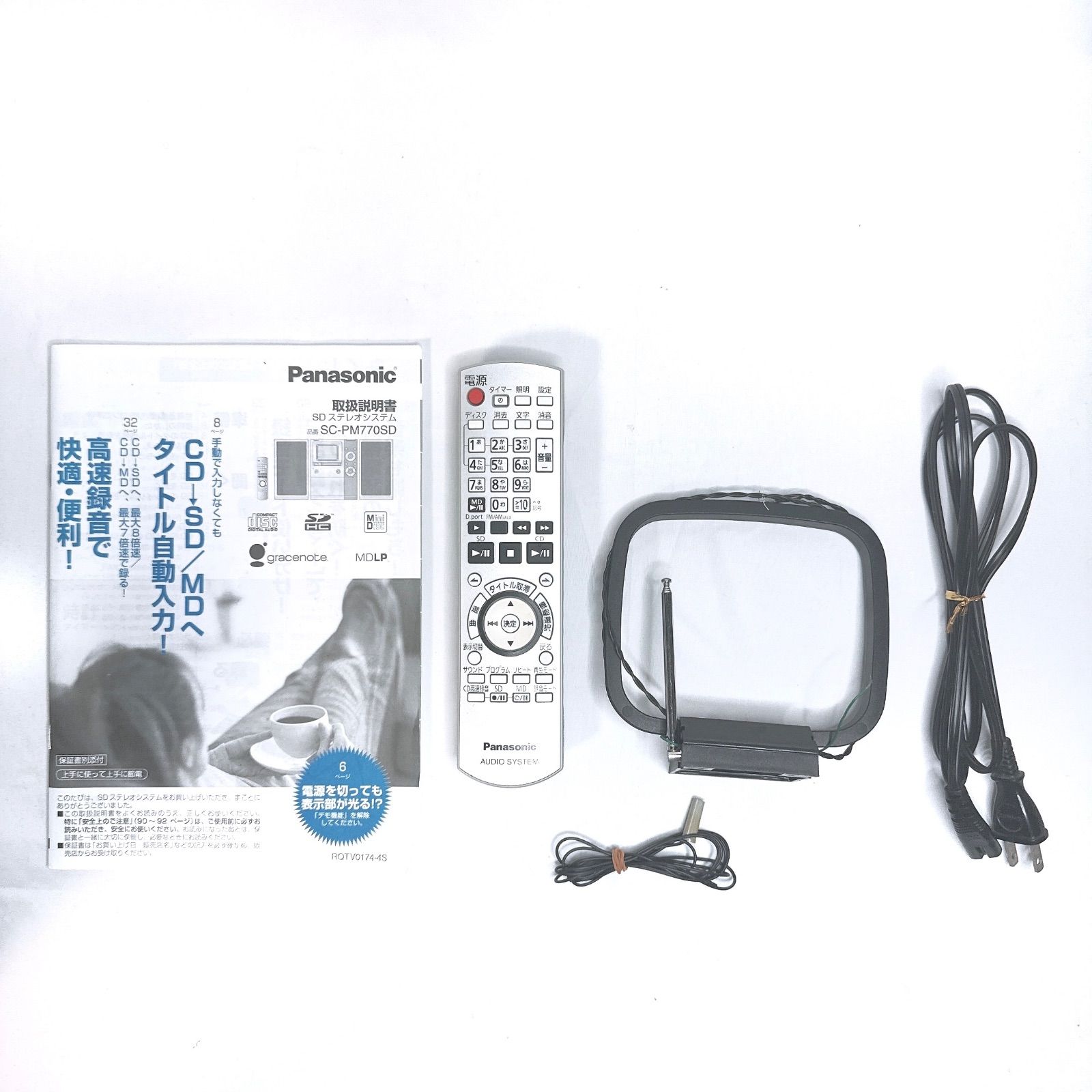 完動品 美品 パナソニック SDステレオシステム シルバー SC-PM770SD 概要 SDステレオシステム SC-PM770SD | ミニコンポ／スピーカー