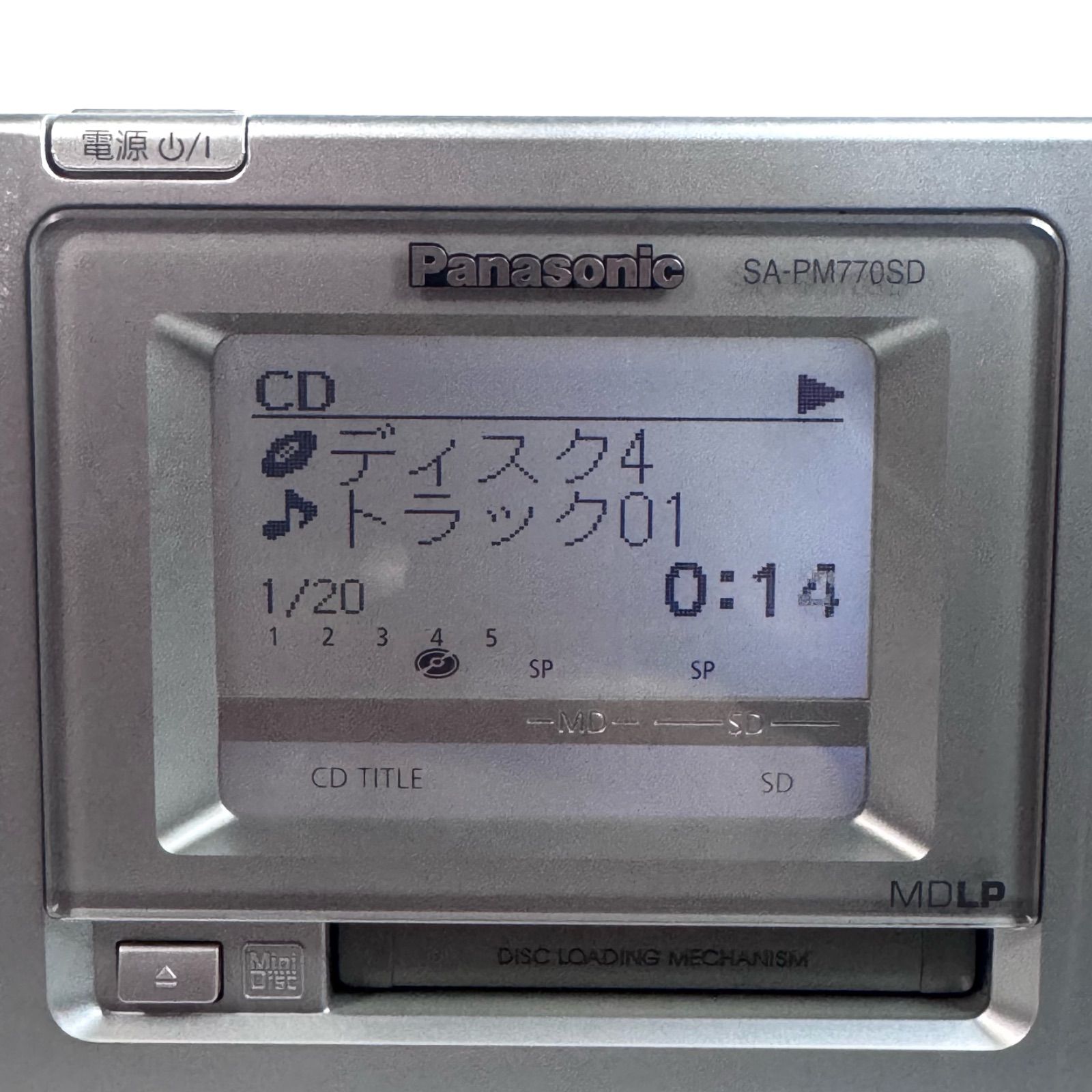 Panasonic パナソニック SDステレオシステム SC-PM770SD SA-PM770SD SB