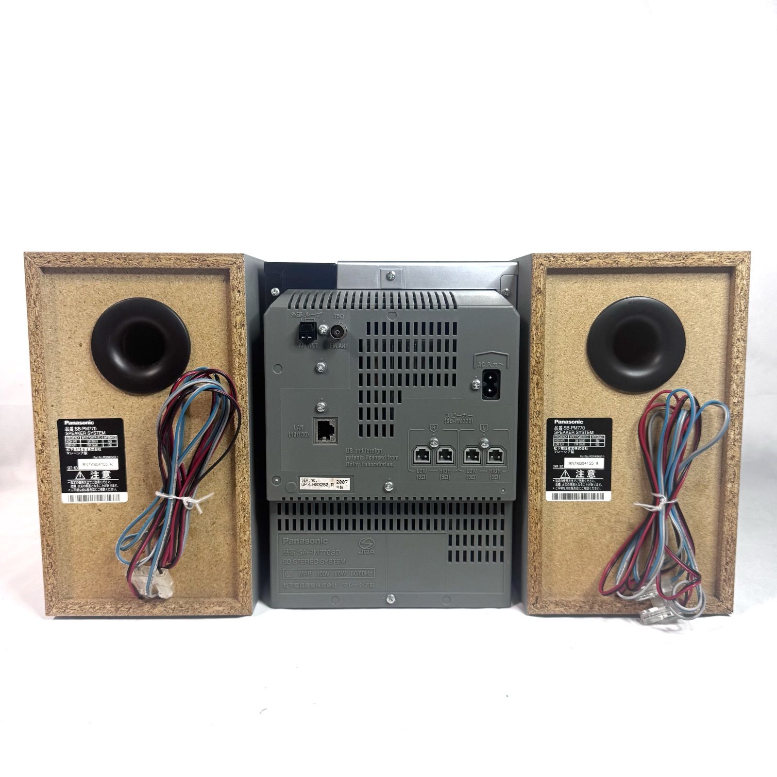 Panasonic パナソニック SDステレオシステム SC-PM770SD SA-PM770SD SB