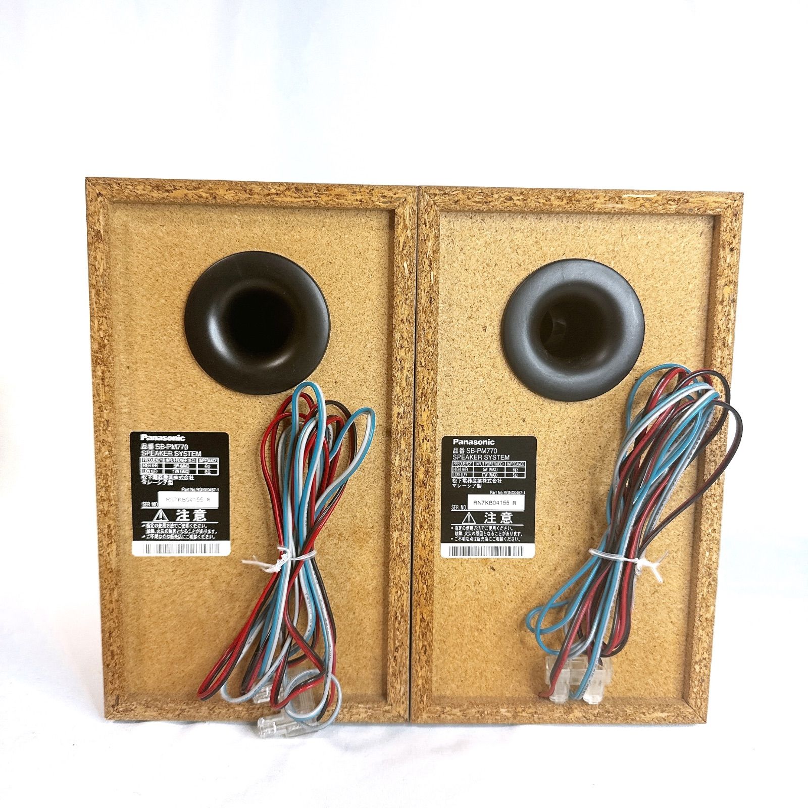 Panasonic パナソニック SDステレオシステム SC-PM770SD SA-PM770SD SB