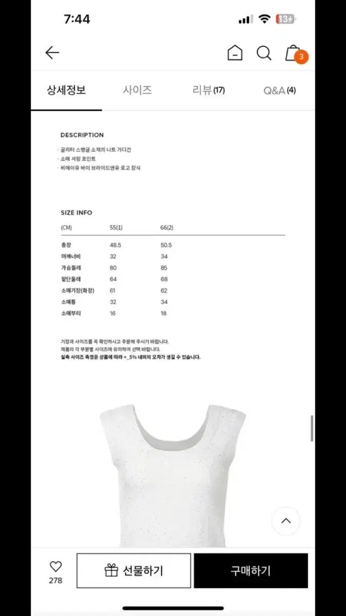  ブライドアンドユー カレン ニット カーディガン セット 長袖 カーディガン ボレロ アンサンブル