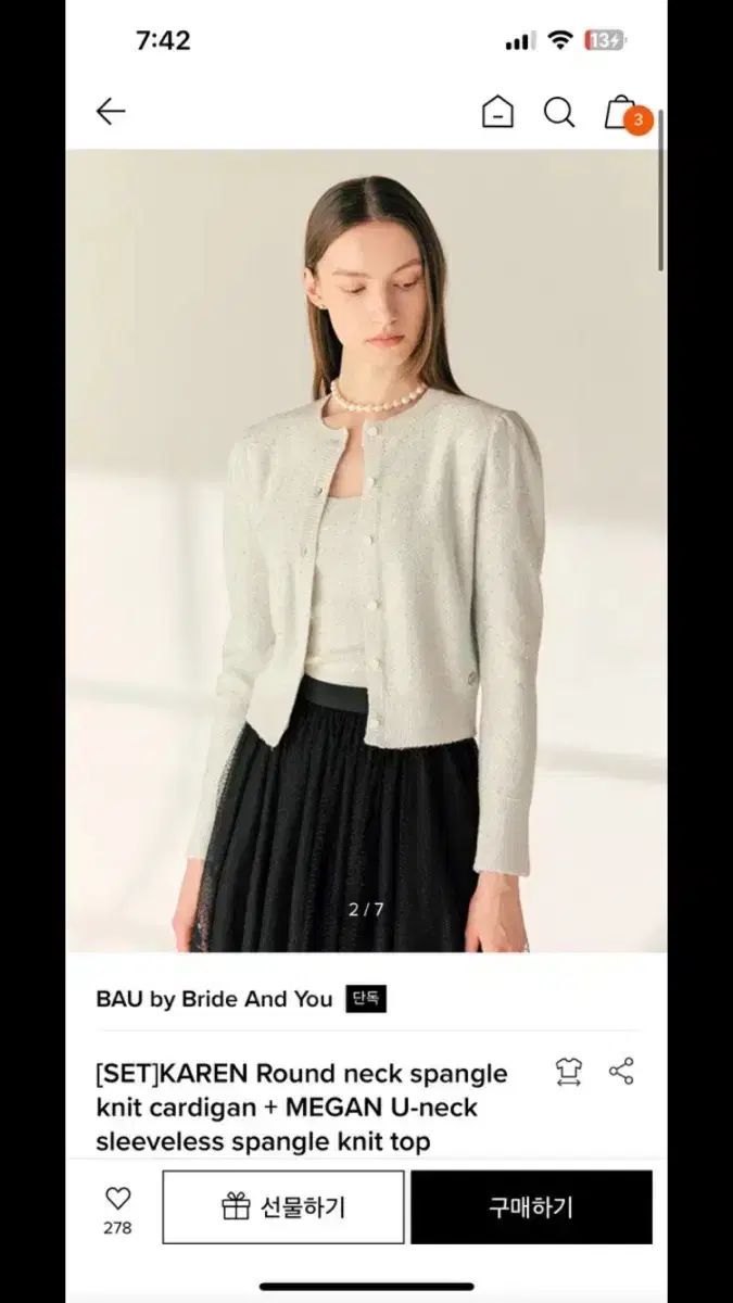 ブライドアンドユー