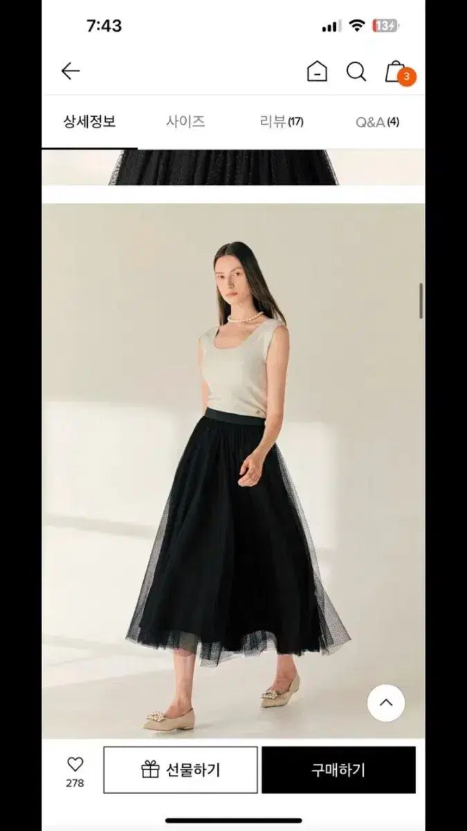 ブライドアンドユー