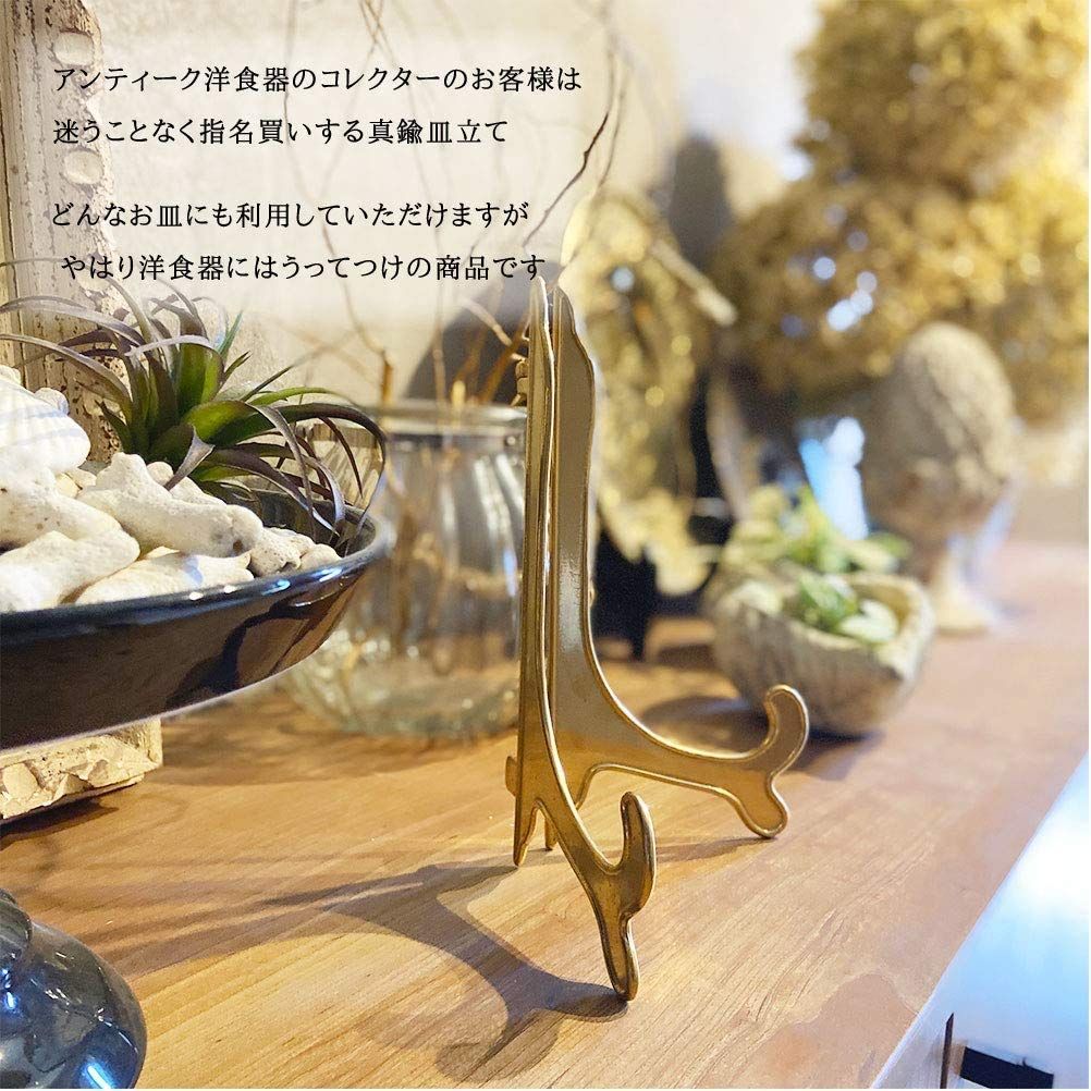 アンティーク ディスプレイ スタンド 皿立て 真鍮　大 楽天市場】わにぞう アンティーク皿立て 真鍮製 洋食器 カップアンド