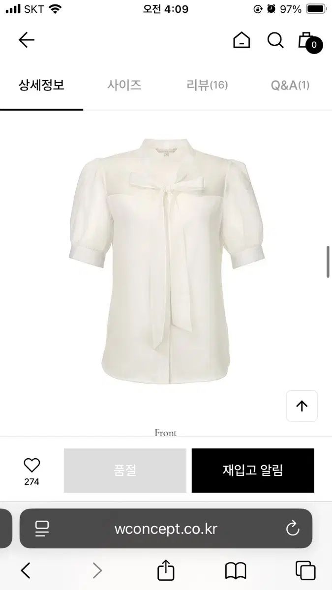 ブライドアンドユー