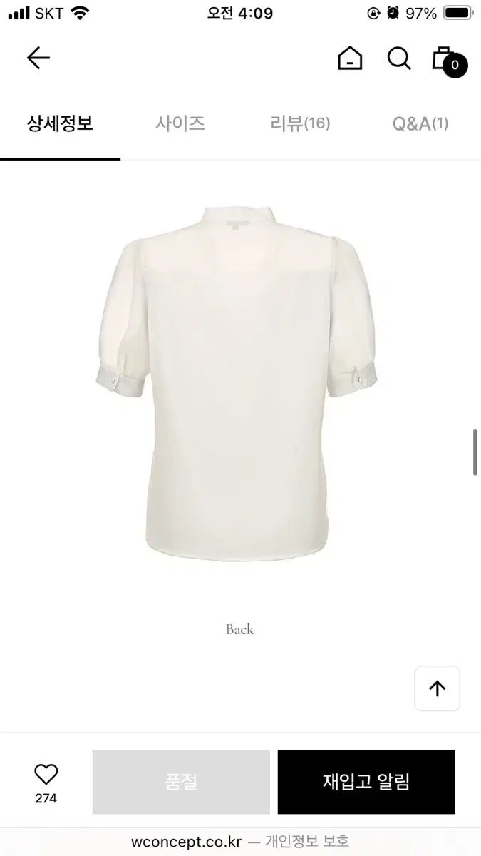  ブライドアンドユー ルア オーガンザ 白 リボン ブラウス 長袖 シャツ ブラウス