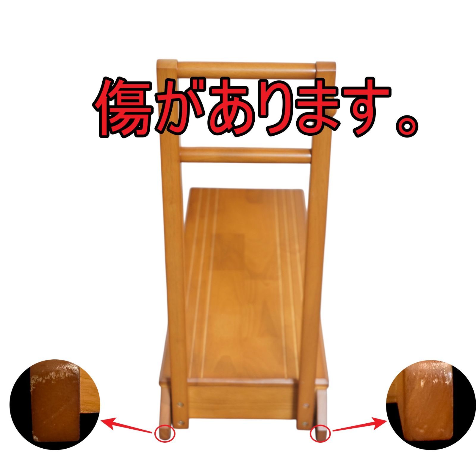 安心設計 K 手すり付き 玄関台 幅100 cm 昇降補助 踏み台 天然木 アウトレット