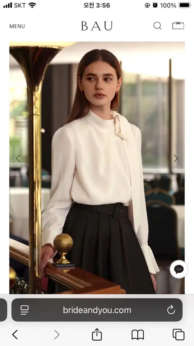 Bride And You アンド ブラウス