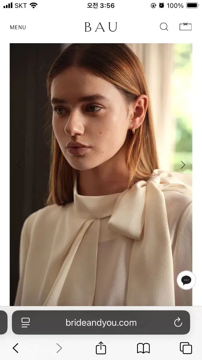 Bride And You アンド ブラウス