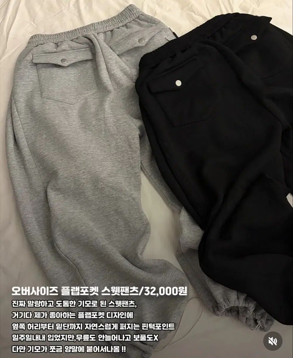 ジェジェ ジェヒ オーバーサイズ フラップポケット スウェットパンツ ブラック グレー