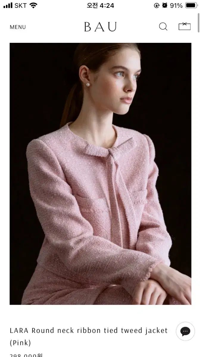 Bride And You ララ ピンク ツイード セットアップ