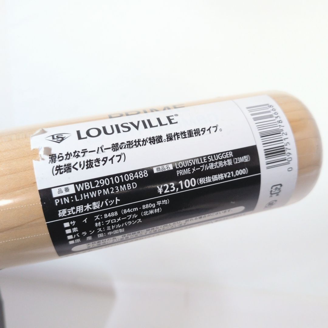 LOUISVILLE SLUGGER ルイスビル スラッガーPRIME メープル 硬式用 木製