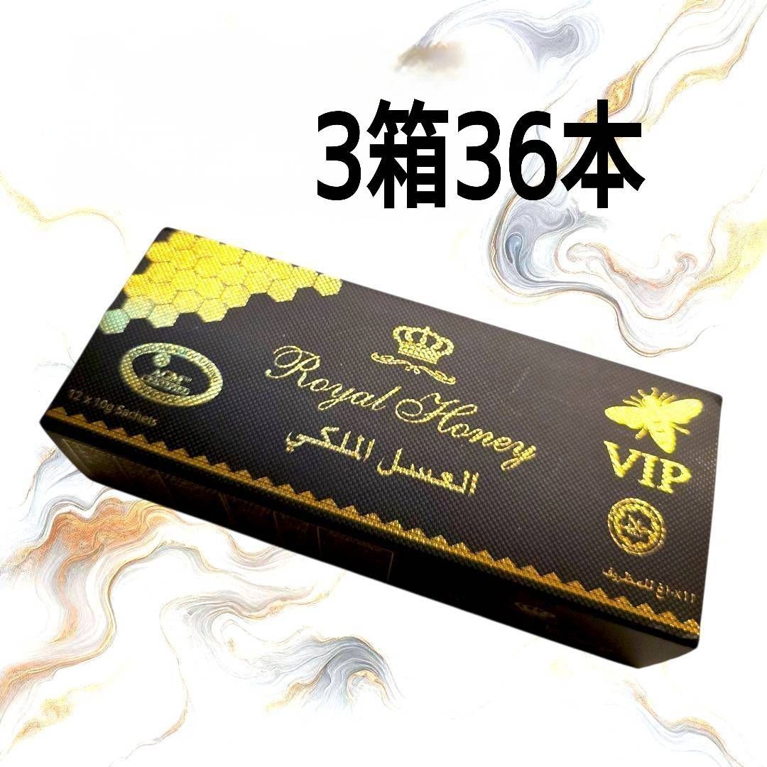 ロイヤルVIP ブラックホースローヤルゼリー