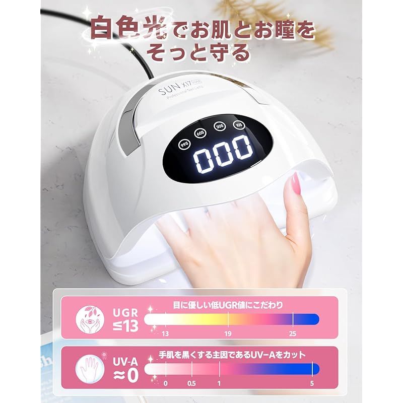 ジェルネイル ライト ジェルネイルライト ネイルライト タッチパネル全