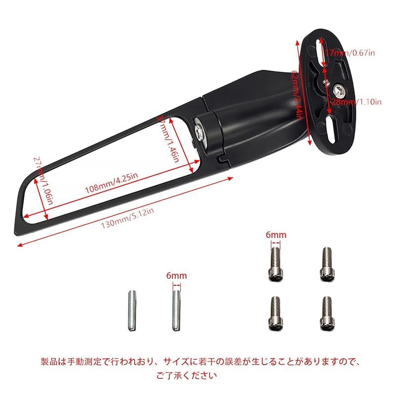 バイク RACEAST 汎用 バイク ミラー ウイング翼型スリムカウルミラー