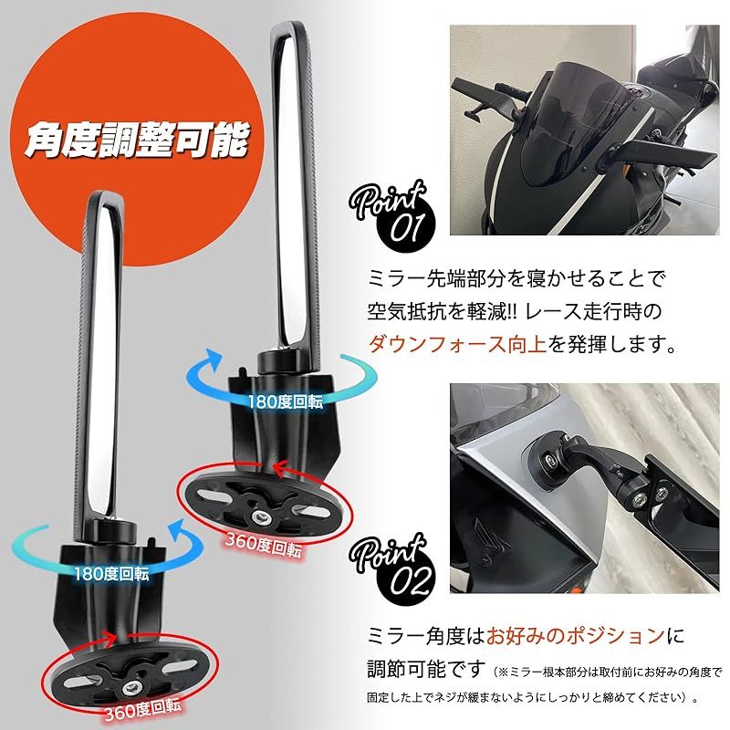 Yuumo+ バイク ミラー ウイング 翼型 スリム カウルミラー 可変 CBR