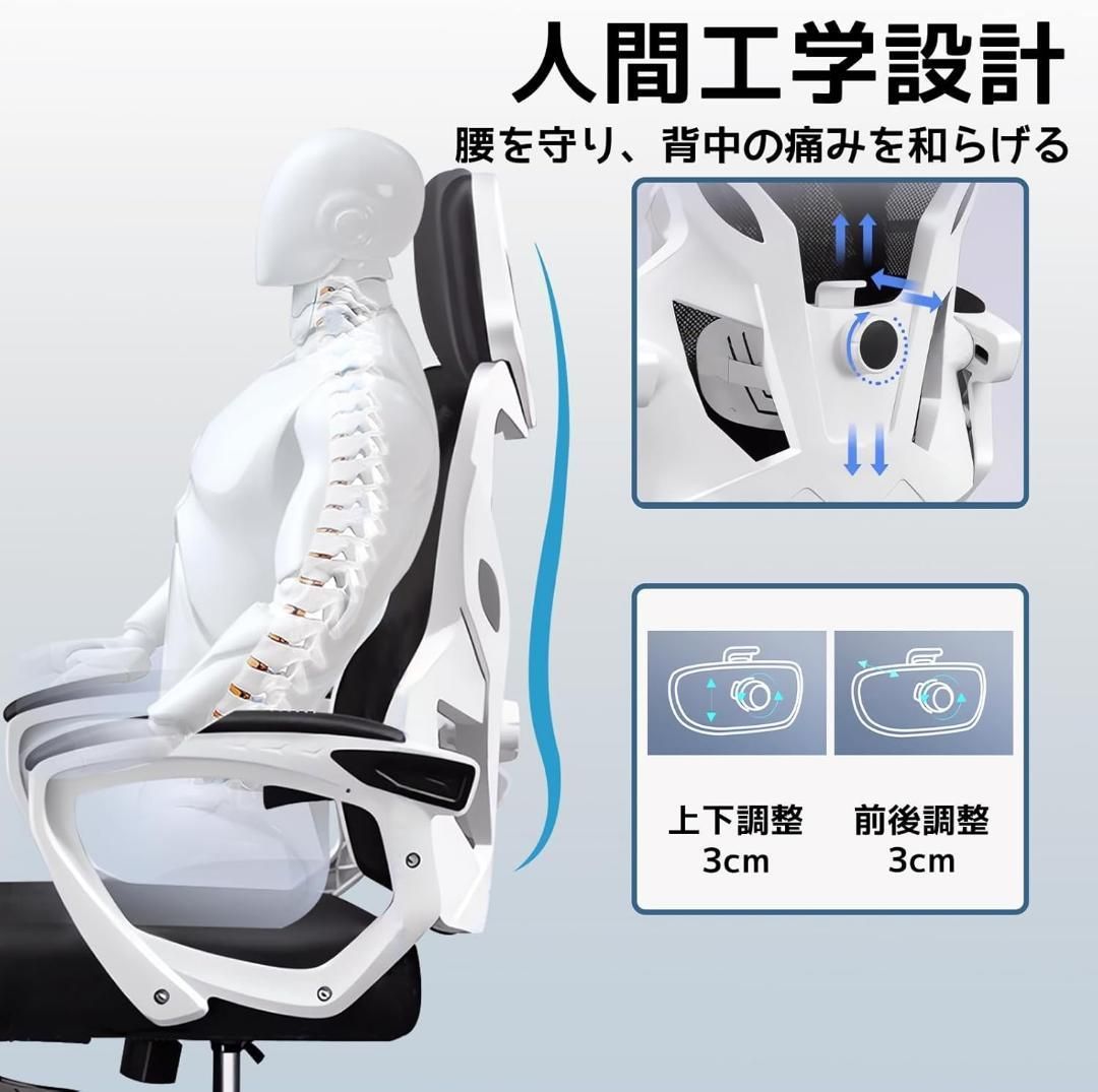 ランバーサポート付 在宅用