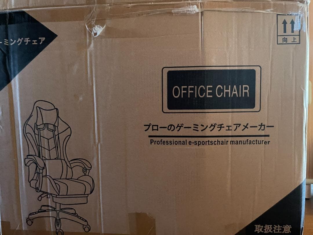 メッシュオフィスチェア