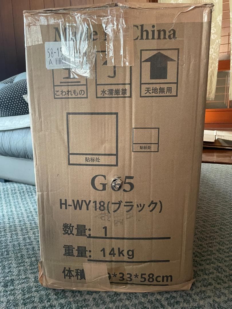  メッシュオフィスチェア H WY18 ランバーサポート付 在宅用 腰痛対策 オフィスチェア ワークチェア 椅子 チェア