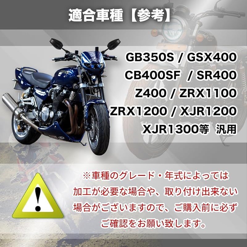 Kanoan バイク ミラー アルミ 左右セット GB350S GSX400 CB400SF SR400