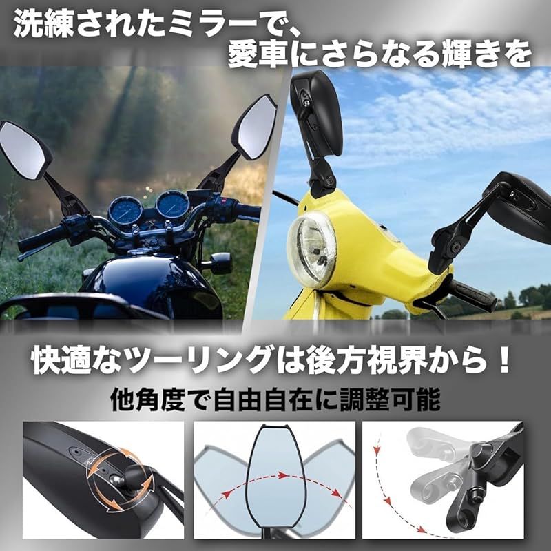 Kanoan バイク ミラー アルミ 左右セット GB350S GSX400 CB400SF SR400