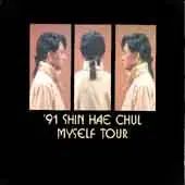 シンヘチョル 91 MYSELF TOUR