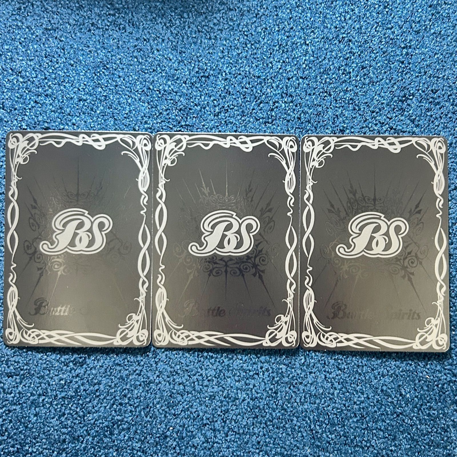 ☆ バトルスピリッツ 聖皇ジークフリーデンXV 3枚 ☆ (BS66-XV02