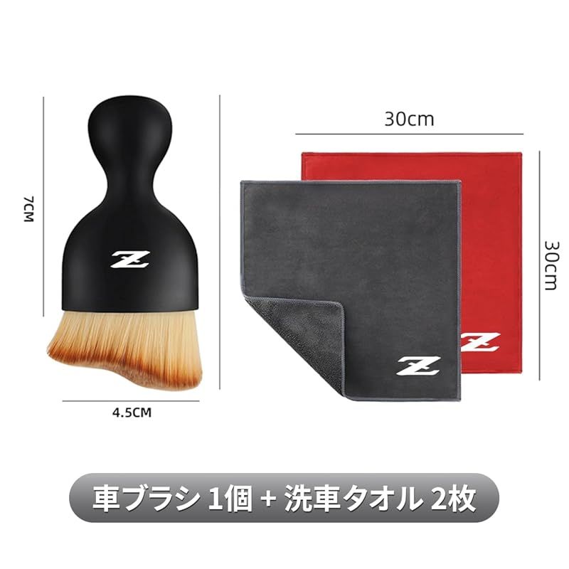 新品】 フェアレディZ 専用 車内清掃 ホコリ取り ブラシ, 車掃除グッズ