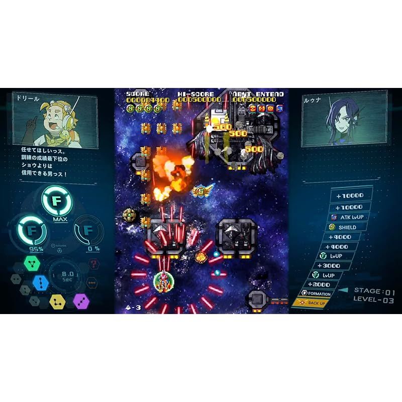 ソルクレスタ ドラマティックエディション -Switch 【永久特典】取扱