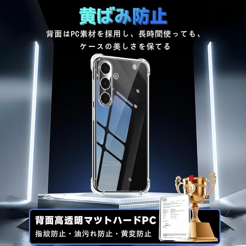 1+1+1入り】対応 Galaxy S23 FE SCG24 フイルム + ケース ギャラクシー