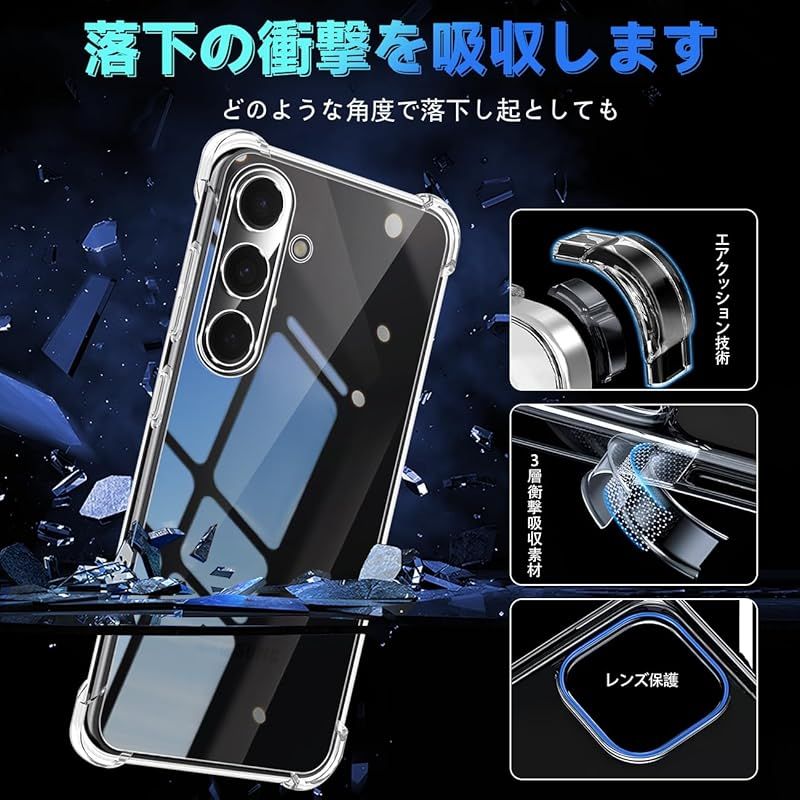 1+1+1入り】対応 Galaxy S23 FE SCG24 フイルム + ケース ギャラクシー