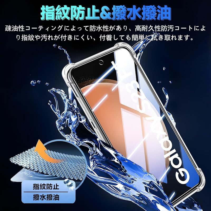 1+1+1入り】対応 Galaxy S23 FE SCG24 フイルム + ケース ギャラクシー