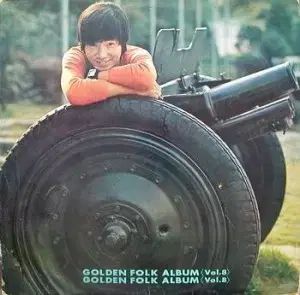 ゴールデン フォーク アルバム 8 イム ヒスク ヒョン ギョン 영애 キム インスン USBオーディオ PAケーブル