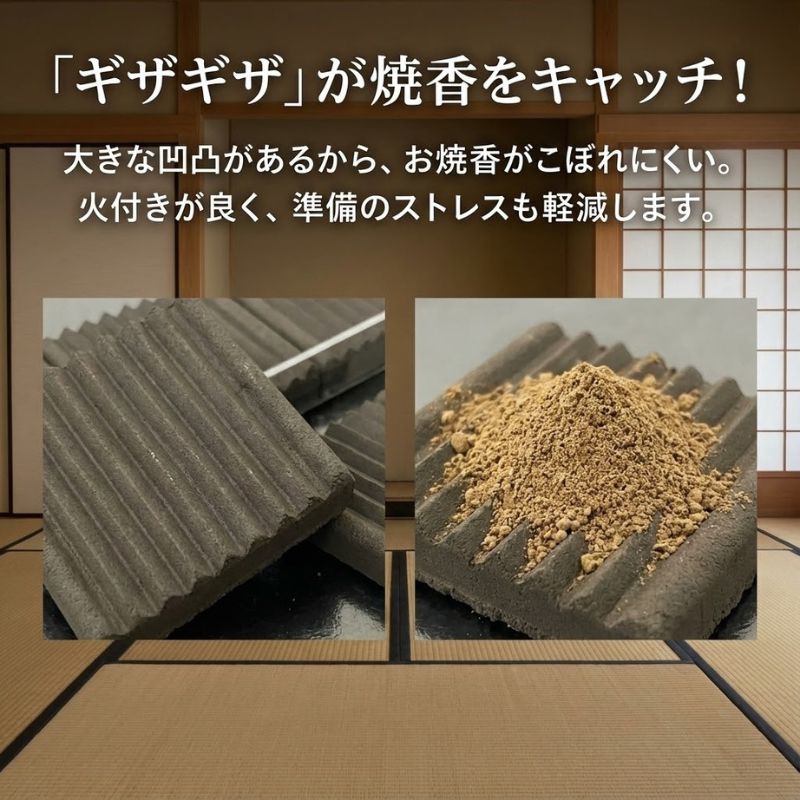  40箱セット スーパー美芳香炭 特大 入 香炭 焼香炭 火種 空薫 香炉炭 仏具 茶道 90分 ギザギザ 神前用品 ウェルカムキャンドル その他 仏壇 仏具