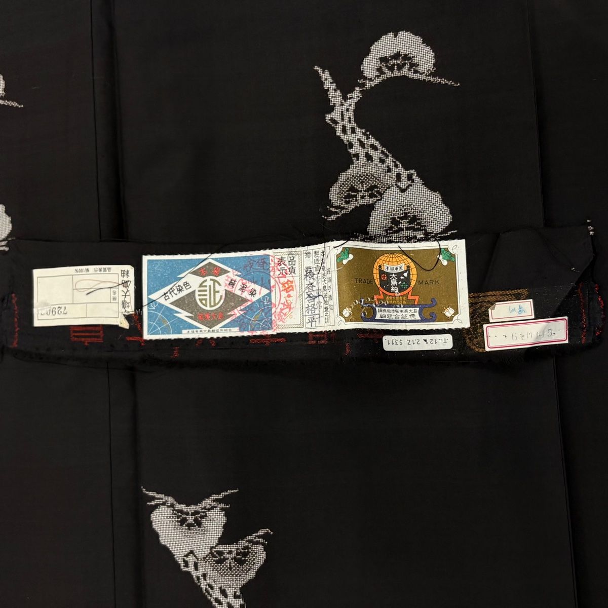 美品】 大島紬 身丈166cm 裄丈65cm M 袷 純泥染 証紙 松 焦茶色 正絹