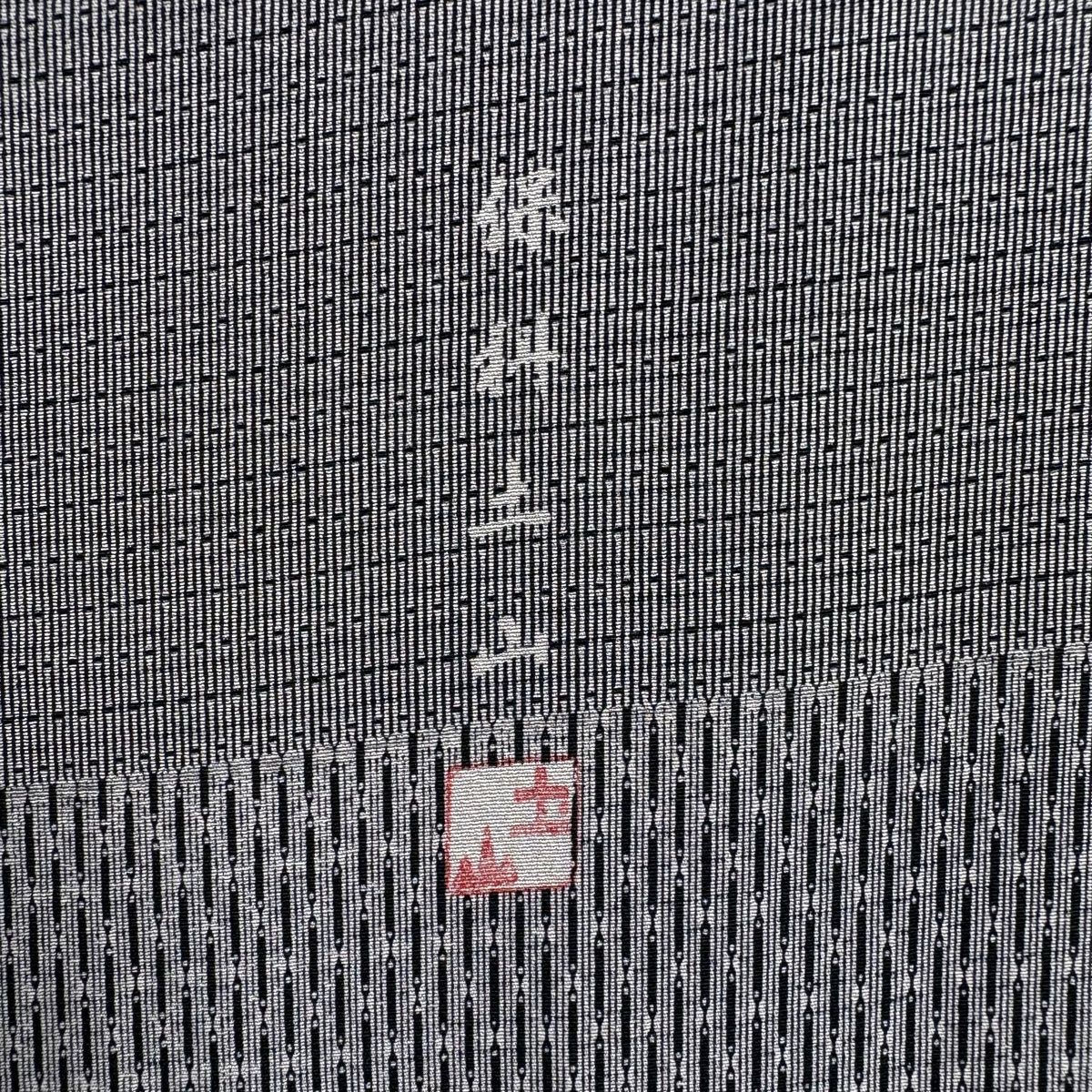 美品】 江戸小紋 身丈160cm 裄丈68.5cm L 袷 袋帯セット 落款 幾何学